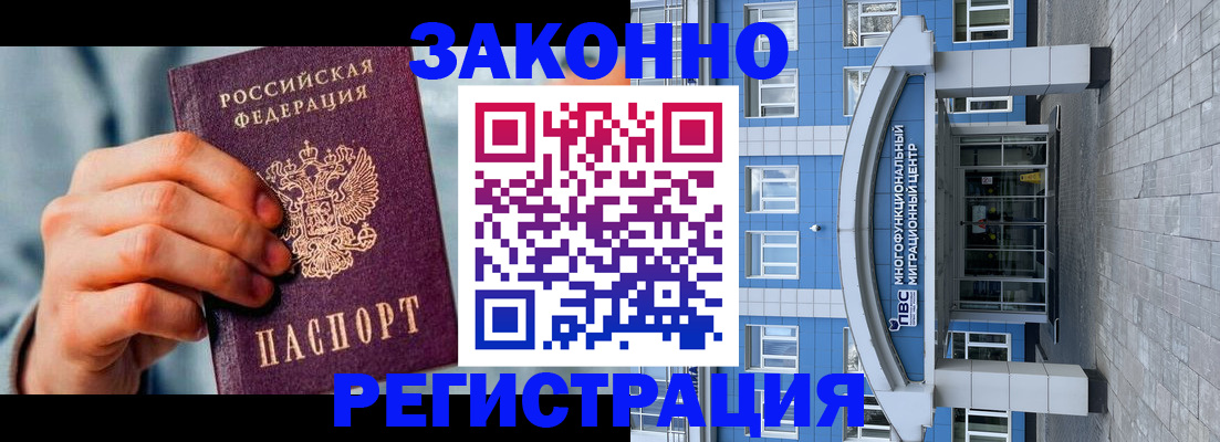 регистрация для школы в Орле
