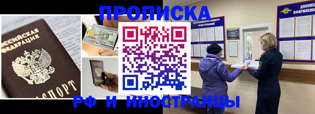 регистрация для дет. сада в Орле
